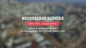 ЕКАТЕРИНБУРГ, ул. Малышева, 51