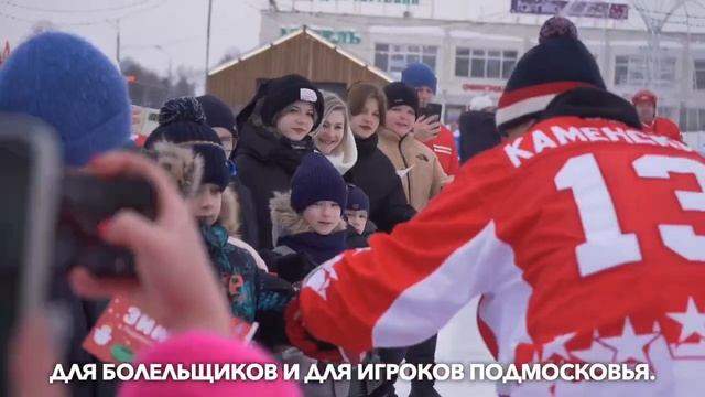 Мачт легенд хоккея в Коломне 2024
