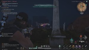 Once Human  Операция Хирон Высокие риски соло