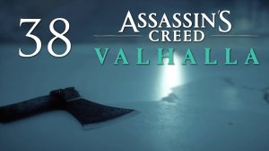 Assassin's Creed Valhalla - Грентебриджшир, Тайны и Артефакты (Часть 4) [#38] | PC