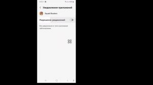 Как исправить проблему с ошибкой проверки Squad Busters I Как исправить проблему со входом в Squad