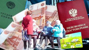 Пенсии 35000 Рублей  В Месяц  Для Пенсионеров РОССИИ.
