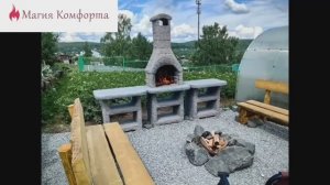 Модульное барбекю купить не дорого