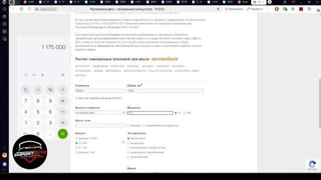 Цены на авто из Китая в 2025 году | Как самому выгодно куп