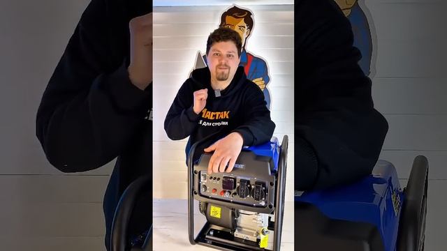 Генератор инверторный бензиновый ECO PE-4000RSI (EC1562-8)⚡️ #и? смотреть онлайн