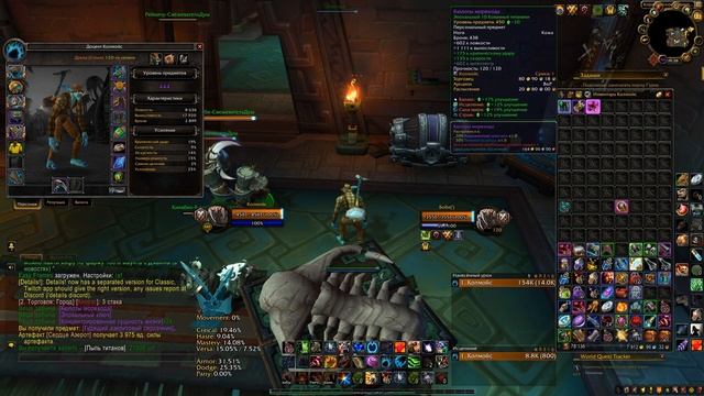 Недельные сундуки №1 Wow Bfa 8.2.5. То что надо! смотреть онлайн