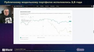 Какие акции купить, чтобы успешно пережить время турб?