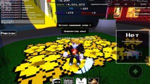 Unwavering soul 2 кода