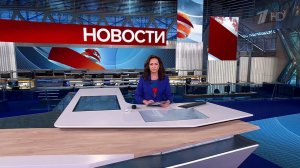 Выпуск новостей в 09:00 от 20.05.2025