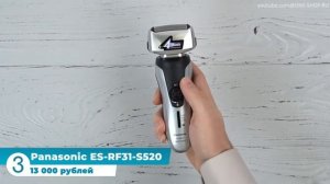 _Какую бритву выбрать_