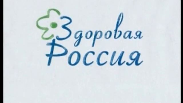 Телевизионная программа "Он и Она", 2007 г. смотреть онлайн
