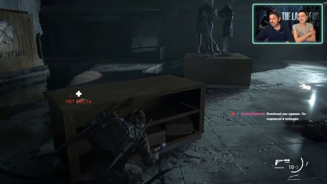 The Last of Us Part 2, live стрим :-) смотреть онлайн