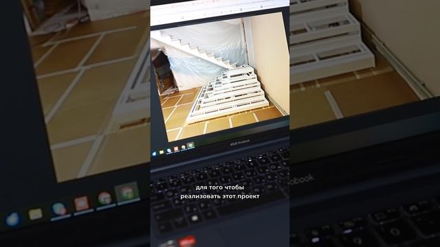 Сложные и нестандартные лестницы