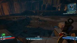 Прохождение игры Borderlands 2 - #204 Магия детства.