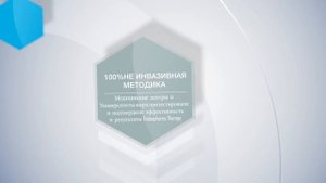 Endosphères Therapy