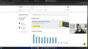 Начинаю с НУЛЯ. Возвращаюсь на канал
