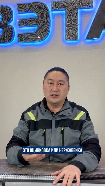 Как правильно подобрать металлорукав ГОФРОМАТИК? смотреть онлайн