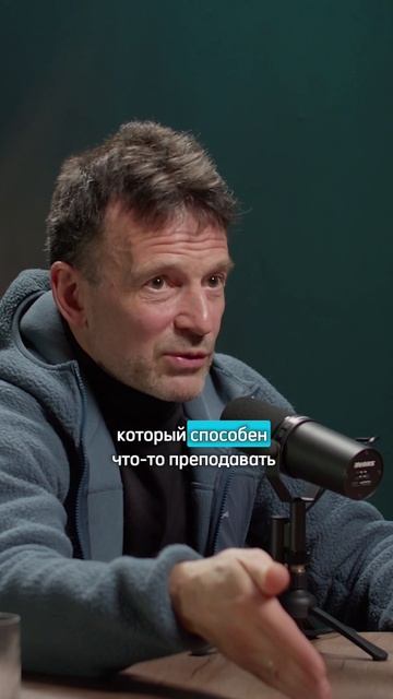 Василий Якеменко 
Полное видео и тексты в ТГ канале 
Ссылка в описании
