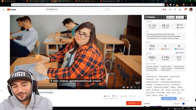 RUSSIA PAVER СМОТРИТ Тима Белорусских - МОКРЫЕ КРОССЫ (ПАРОДИЯ) смотреть онлайн