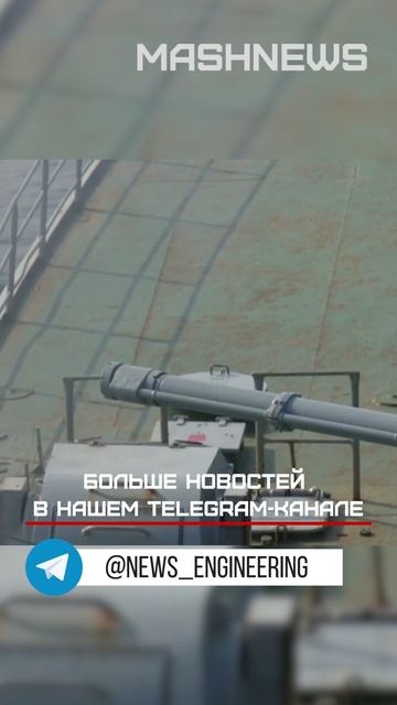 Большой десантный корабль "Пересвет" провел учебные стрельбы в акватории Японского моря