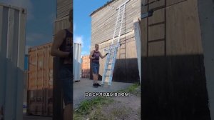 Как разложить лестницу трансформер в одиночку