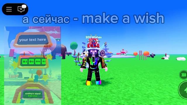 Как получить все бесплатные стенды в Pls Donate #plsdonate #stand #d смотреть онлайн