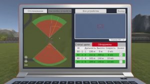 Виртуальный тренажер "Защита от БПЛА"