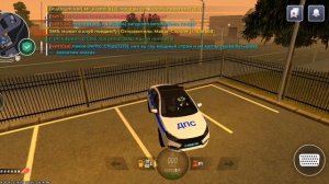 Команды для ГИБДД, ФСБ И УМВД на BLACK RUSSIA/Masha Kenet