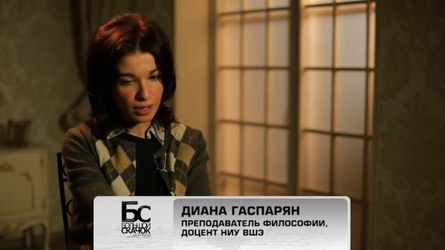 0206. НАУКА 2.0. БОЛЬШОЙ СКАЧОК. Совесть смотреть онлайн