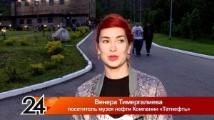 Ночь в музее нефти
