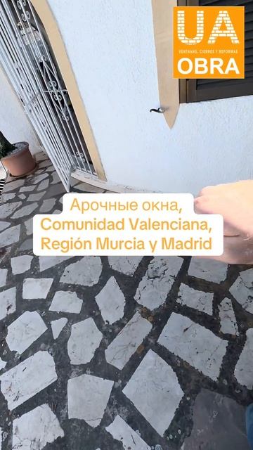 ➕3️⃣4️⃣6️⃣4️⃣8️⃣8️⃣6️⃣6️⃣6️⃣4️⃣7️⃣ окна, двер смотреть онлайн