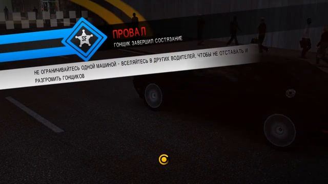 мой сосед играет драйвер сан франциско дрифт гонки и погони смотреть онлайн