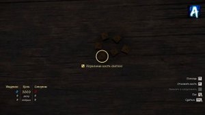 Гайд Kingdom Come: Deliverance 2 — секреты, торговля и навыки