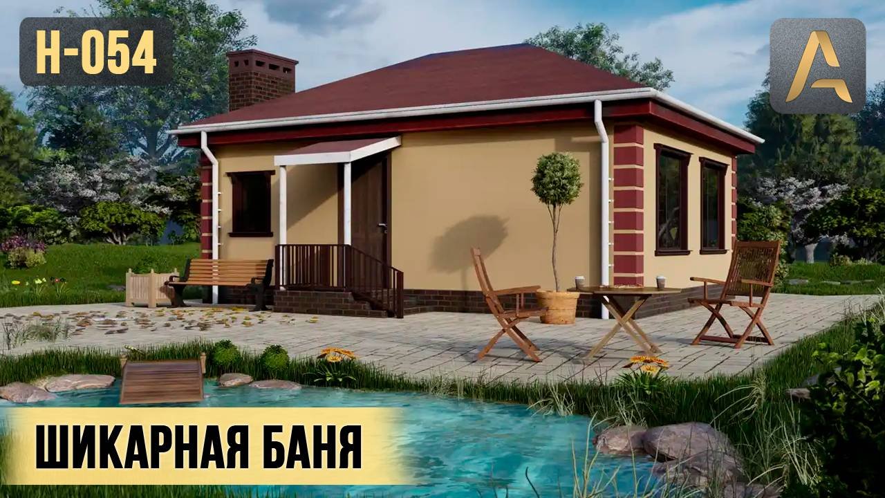Шикарная баня для загородного отдыха. Проект бани с сауной, душевой, комнатой отдыха и санузлом