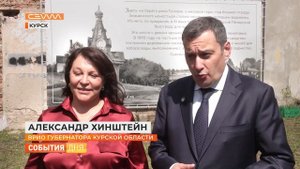 В Курске на улице Нижней Набережной благоустроят территорию к 1000-летию города. Телеканала «Сейм»
