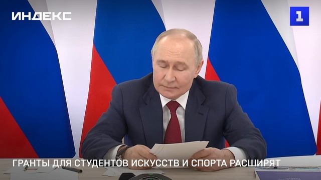 Гранты для студентов искусств и спорта расширят