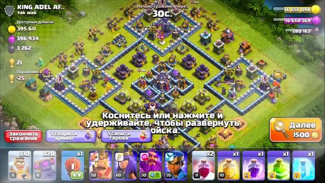 НЕ ПОКУПАЙ ЭТО СНАРЯЖЕНИЕ l ЭЛЕКТРОСАПОГИ НА ЧЕМПИОНК? смотреть онлайн