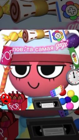 чё зделала
