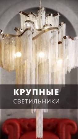 3 ужасные идеи дизайна интерьера! #дизайнинтерьера #ремонтвмоскве #лайфхаки  #ошибкиремонта