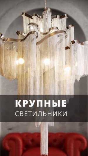 3 ужасные идеи дизайна интерьера! #дизайнинтерьера #ремонтвмоскве #лайфхаки  #ошибкиремонта