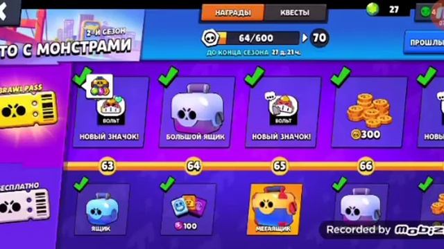 Бравл старс - бравл пасс 2 сезон открытие сундуков смотреть онлайн