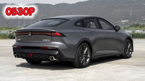 КИТАЙСКАЯ ШКОДА ОКТАВИЯ: Changan UNI-V. ОБЗОР