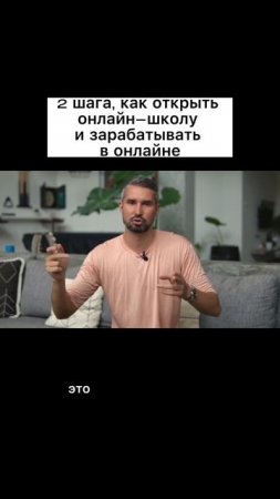 Пошаговый план открытия онлайн-школы
