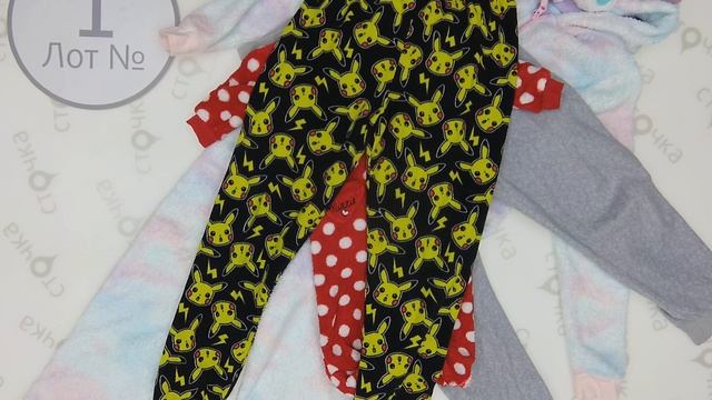 Child fleece extra 1,Цена за кг : 4.8 евро ,секонд хенд оджда оптом смотреть онлайн