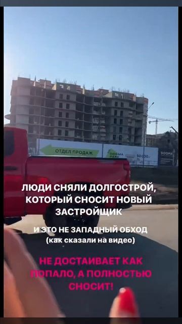 ОБВАЛИЛСЯ МОНОЛИТ #недвижимостькраснодар смотреть онлайн