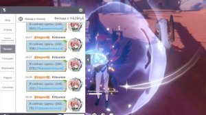 Сундуки. Рудник Мокури, 2 этаж. The Legend of Neverland.