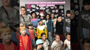 Летние каникулы хахачу 2025