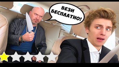 Влад А4 Стал ТАКСИСТОМ ! *Подвез Подписчика*