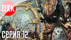 [Первый Хоррор Канал] DOOM THE DARK AGES Часть 12 ᐅ Максимальная сложность.
