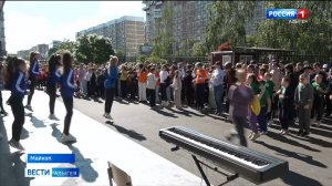 В майкопском Лицее №35 прошел семейный фестиваль "Связь поколений"